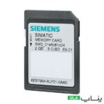 مموری 2 گیگابایت پی ال سی S7 1200 زیمنس