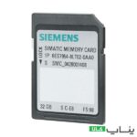 مموری 32 گیگابایت پی ال سی S7 1200 زیمنس