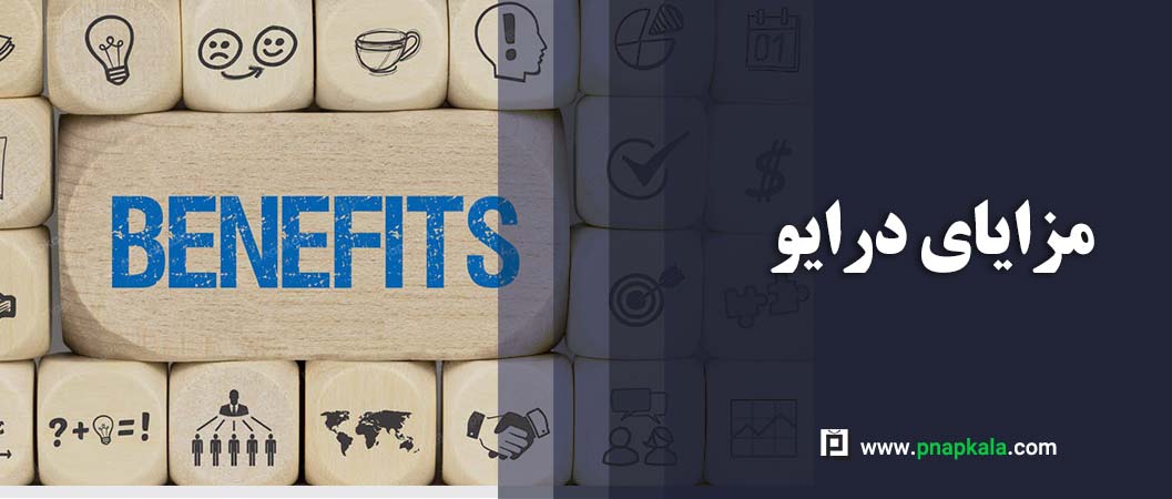 12 مورد از مزایای درایو که نمیتونی راحت از کنارشون رد بشی