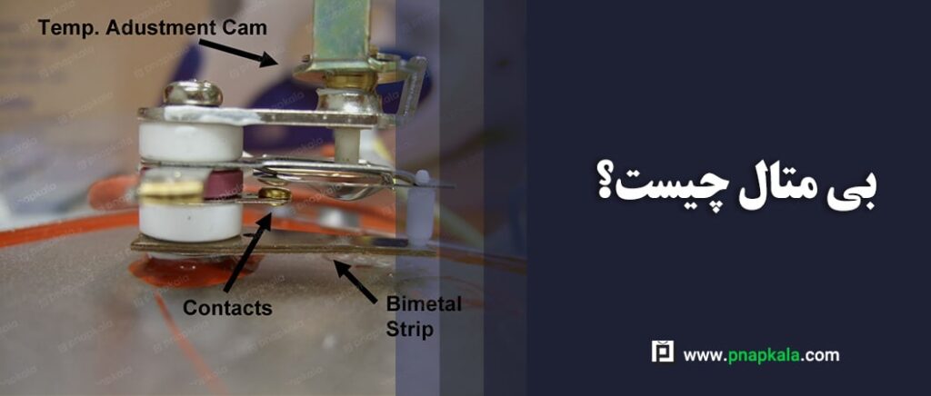 بی متال چیست؟